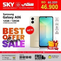 Page 2 in Big Sale at SKY International Trading Bahrain Bahrain