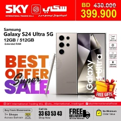 Page 3 in Big Sale at SKY International Trading Bahrain Bahrain