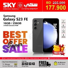 Page 5 in Big Sale at SKY International Trading Bahrain Bahrain