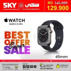 Page 19 in Big Sale at SKY International Trading Bahrain Bahrain