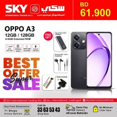 Page 11 in Big Sale at SKY International Trading Bahrain Bahrain