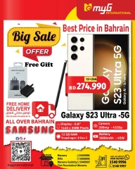 Page 7 in Big Sale at MYG International Bahrain