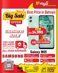 Page 2 in Big Sale at MYG International Bahrain