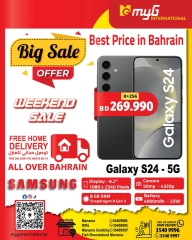 Page 3 in Big Sale at MYG International Bahrain