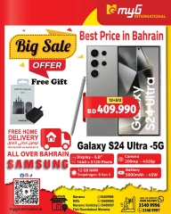 Page 5 in Big Sale at MYG International Bahrain