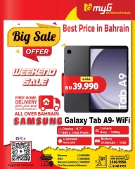 Page 6 in Big Sale at MYG International Bahrain