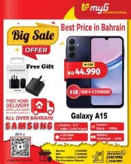 Page 1 in Big Sale at MYG International Bahrain