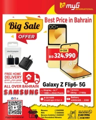 Page 8 in Big Sale at MYG International Bahrain