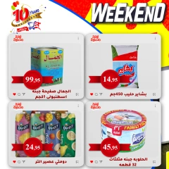 Página 5 en Ofertas de fin de semana en mercado Al Bader Egipto