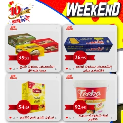 Página 13 en Ofertas de fin de semana en mercado Al Bader Egipto