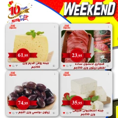 Página 1 en Ofertas de fin de semana en mercado Al Bader Egipto