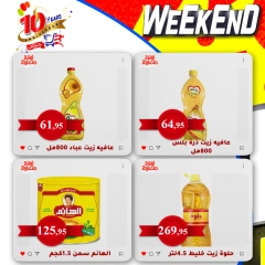 Página 8 en Ofertas de fin de semana en mercado Al Bader Egipto