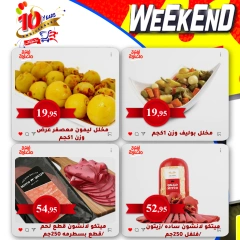 Página 2 en Ofertas de fin de semana en mercado Al Bader Egipto