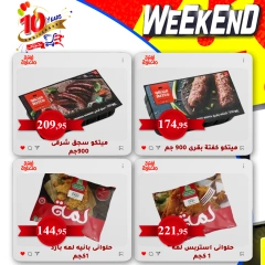 Página 6 en Ofertas de fin de semana en mercado Al Bader Egipto