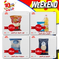 Página 9 en Ofertas de fin de semana en mercado Al Bader Egipto