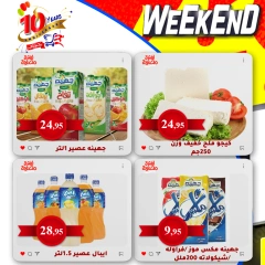 Página 4 en Ofertas de fin de semana en mercado Al Bader Egipto