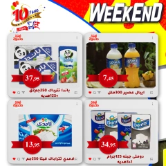 Página 7 en Ofertas de fin de semana en mercado Al Bader Egipto