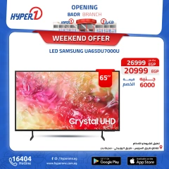 Page 44 in Best offers at Hyperone Egypt