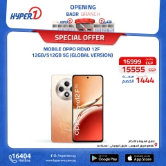 Page 38 in Best offers at Hyperone Egypt