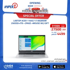 Page 37 in Best offers at Hyperone Egypt