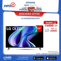 Page 46 in Best offers at Hyperone Egypt