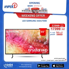 Page 45 in Best offers at Hyperone Egypt