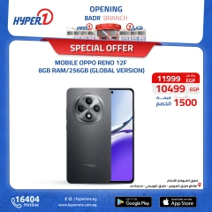 Page 39 in Best offers at Hyperone Egypt