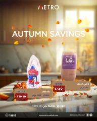 Page 2 in Autumn Savings at Metro Market Egypt