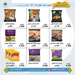 Page 8 in Retirees Festival Offers at Hadiya co-op Kuwait