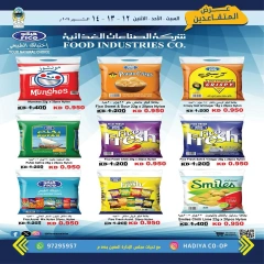 Page 17 in Retirees Festival Offers at Hadiya co-op Kuwait