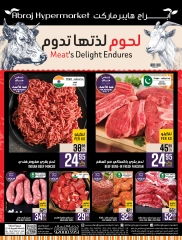 Page 1 dans Offres de viande chez Hypermarché Abraj Arabie Saoudite