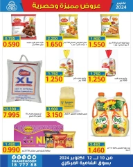 Página 2 en Ofertas de octubre en cooperativa shamieh Kuwait