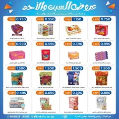 Página 2 en Ofertas escolares en cooperativa eshbelia Kuwait