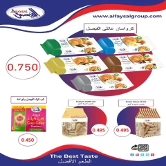 Página 4 en Ofertas escolares en cooperativa eshbelia Kuwait