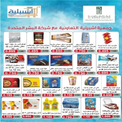 Página 5 en Ofertas escolares en cooperativa eshbelia Kuwait