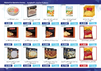 Page 107 in Super Discounts Fiesta at Mishref co-op Kuwait