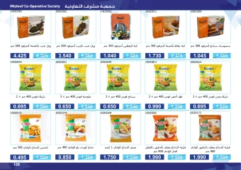 Page 109 in Super Discounts Fiesta at Mishref co-op Kuwait