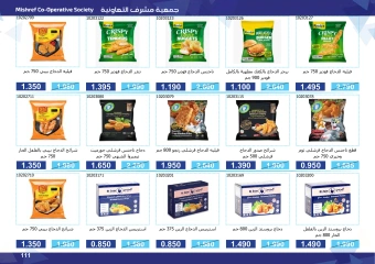 Page 111 in Super Discounts Fiesta at Mishref co-op Kuwait