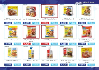 Page 116 in Super Discounts Fiesta at Mishref co-op Kuwait