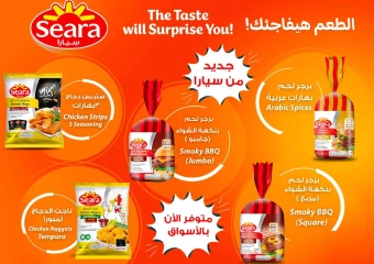 Page 118 in Super Discounts Fiesta at Mishref co-op Kuwait