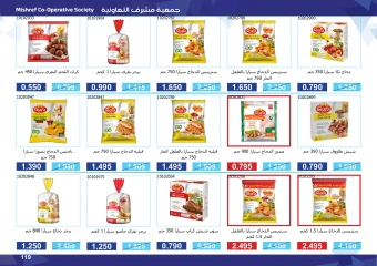 Page 119 in Super Discounts Fiesta at Mishref co-op Kuwait