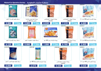 Page 123 in Super Discounts Fiesta at Mishref co-op Kuwait