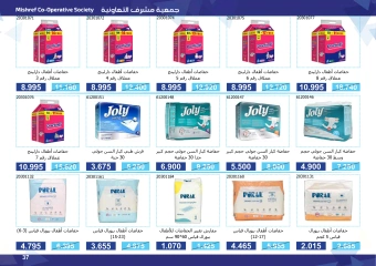 Page 37 in Super Discounts Fiesta at Mishref co-op Kuwait