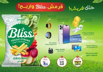 Page 43 in Super Discounts Fiesta at Mishref co-op Kuwait