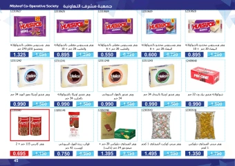 Page 45 in Super Discounts Fiesta at Mishref co-op Kuwait