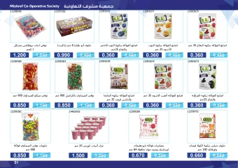 Page 51 in Super Discounts Fiesta at Mishref co-op Kuwait