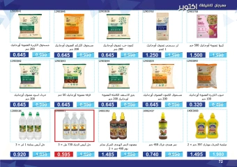 Page 72 in Super Discounts Fiesta at Mishref co-op Kuwait