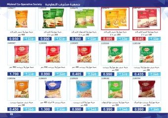 Page 99 in Super Discounts Fiesta at Mishref co-op Kuwait