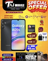 Page 3 in Special Offer at Taj Mobiles Bahrain