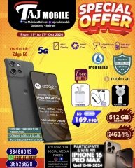 Page 26 in Special Offer at Taj Mobiles Bahrain